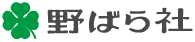 野ばら社