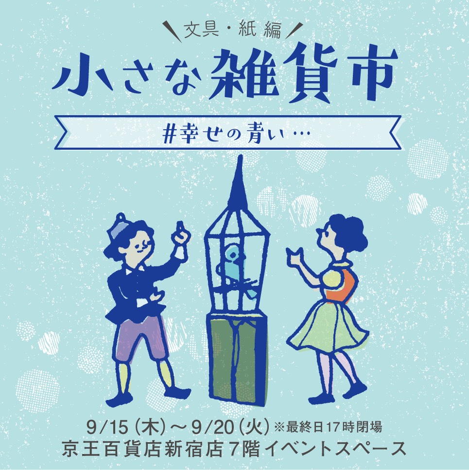 野ばら社 図画図案 音楽 書道の出版社